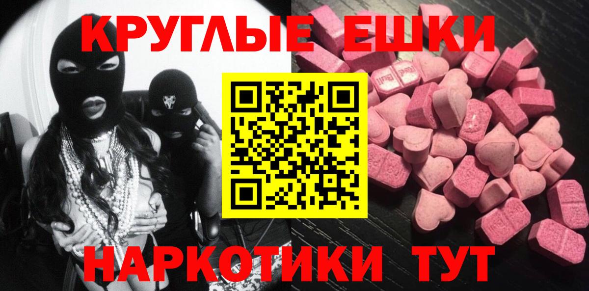 ЭКСТАЗИ  Ecstasy louis Vuitton  Вход с VPN  Ecstasy VHQ  Вязьма 