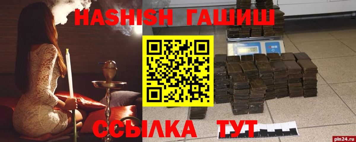 Гашиш индика сатива Вязьма