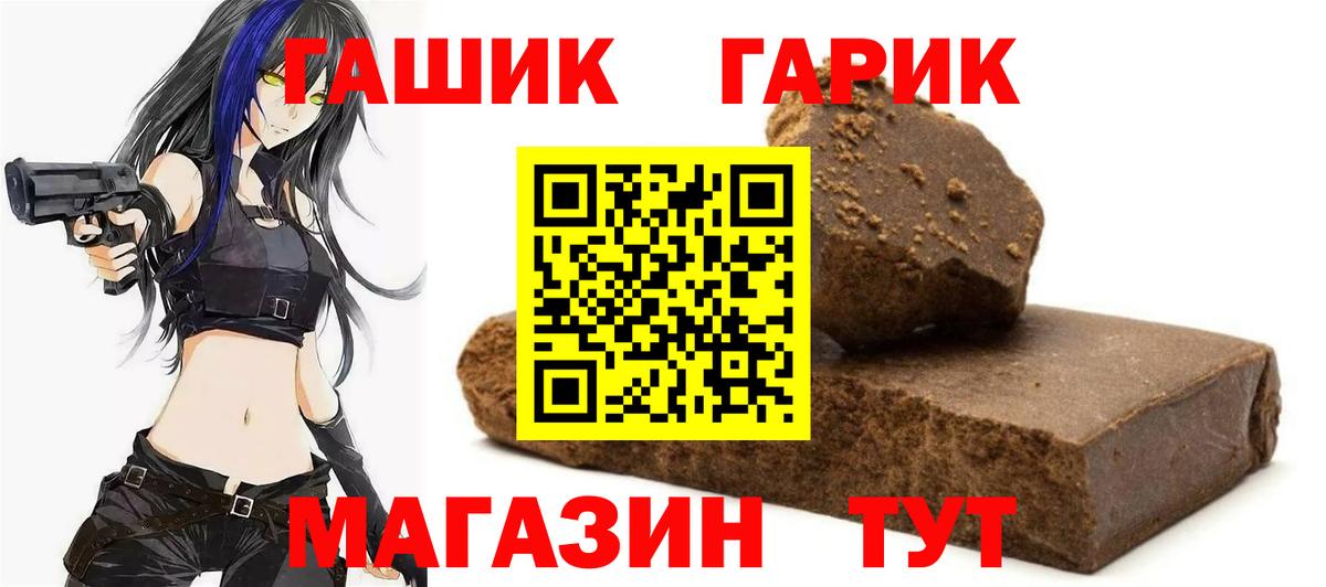 Гашиш Cannabis  наркотики  Вязьма  ГАШ  Вход с VPN  ГАШИШ Cannabis 