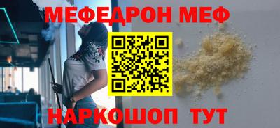 мдма Чапаевск