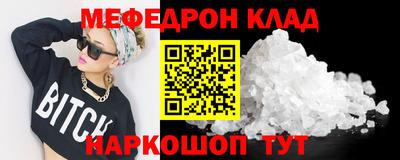 мдма Чапаевск