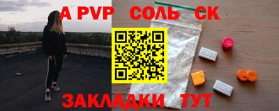 мдма Чапаевск