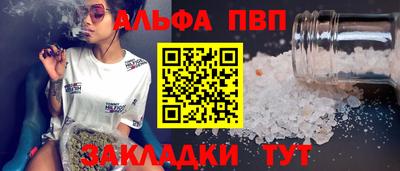 mdpv Чебаркуль