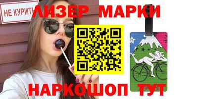 мдма Чапаевск