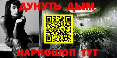 мдма Чапаевск