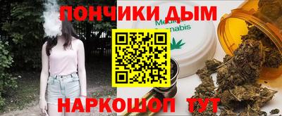 мдма Чапаевск