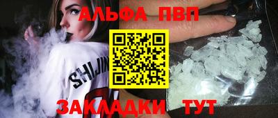 mdpv Чебаркуль