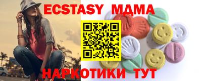 mdpv Чебаркуль