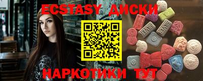 мдма Чапаевск