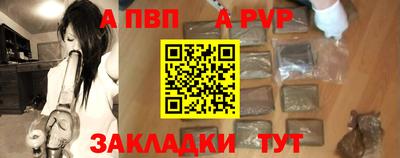 mdpv Чебаркуль