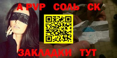 mdpv Чебаркуль