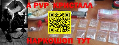 мдма Чапаевск