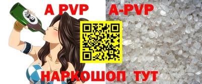 mdpv Чебаркуль