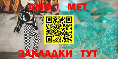 mdpv Чебаркуль