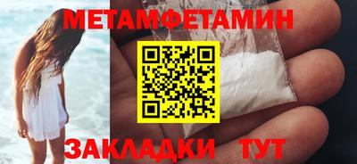 мдма Чапаевск