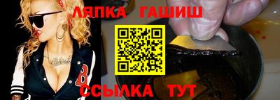 мдма Чапаевск