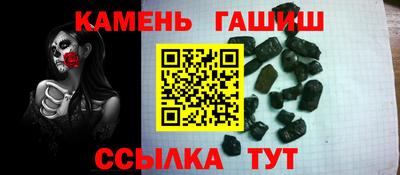 мдма Чапаевск
