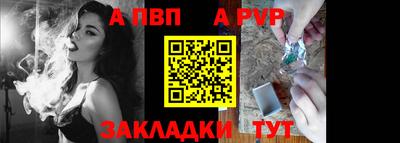 мдма Чапаевск