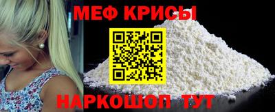 mdpv Чебаркуль