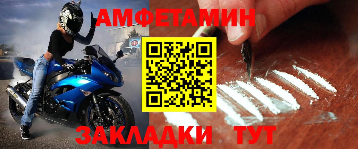 Первитин винт  Вход с VPN  Первитин винт  Вязьма 