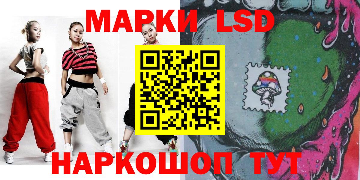 Вязьма  Марки N-bome 1,8мг  Марки N-bome  Вход с VPN 