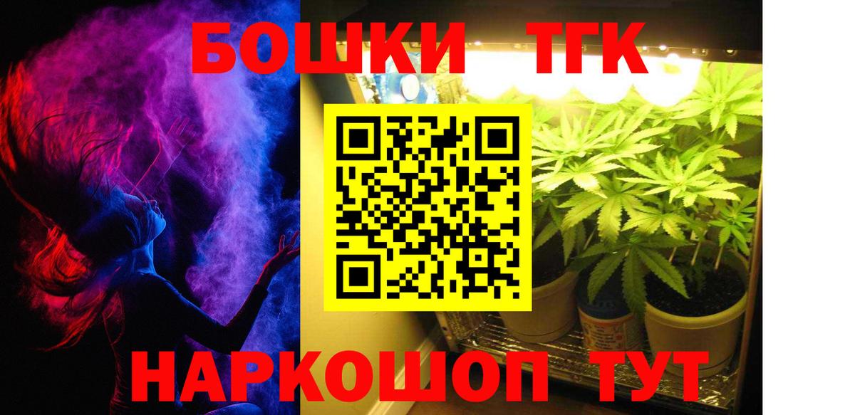 Канабис марихуана  Вход с VPN  Вязьма  Марихуана Amnesia  МАРИХУАНА SATIVA & INDICA 